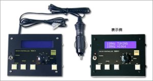 画像1: SDC-1    SD330専用同調コントローラー