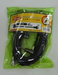 ストレートタイプのリーズナブルな同軸　5D6MB  6m