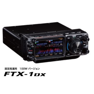 画像: FTX-1 DX　固定局運用　100Wバージョン