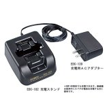 画像: EDC-182　充電スタンド (アダプター別) 