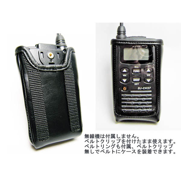 画像1: ESC-55　ソフトケース